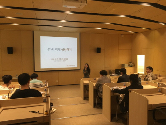 사진제공 = 한국아동복지협회